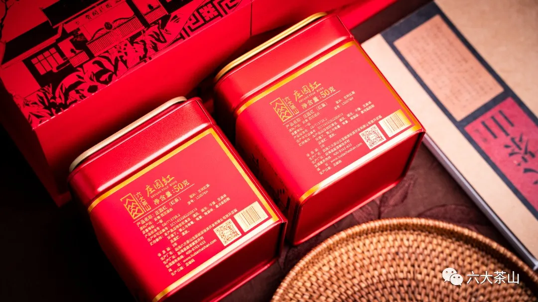 六大茶山限定新年好禮，解鎖虎年新玩法